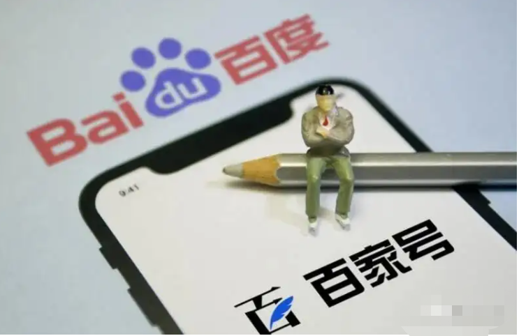 百家號藍v認證靠譜嗎？對企業seo搜索優化有幫助嗎？